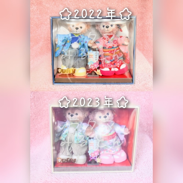 プチギフト 貴重!ダッフィーとシェリーメイセット - 通販 - www.srv2