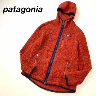 パタゴニア(patagonia) ボアパーカーの通販 89点 | パタゴニアを買う