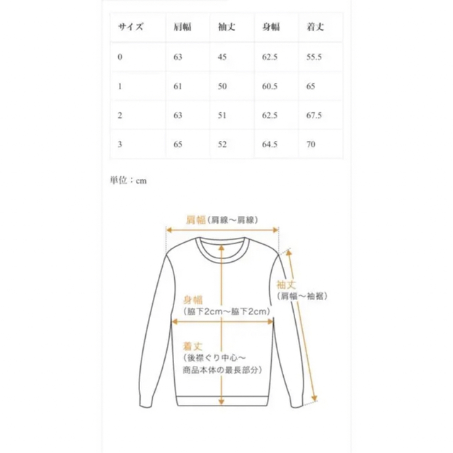 yashiki ニット メンズのトップス(ニット/セーター)の商品写真