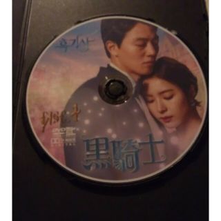 黒騎士　～永遠の約束～2017年韓国ドラマ　全話　中古DVD(韓国/アジア映画)