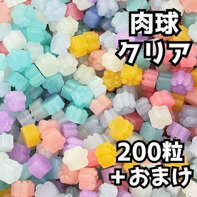 ミックスシーリングワックス200粒+α（肉球クリア） 猫 ハンドメイドの素材/材料(その他)の商品写真