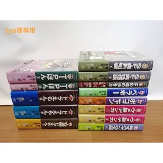 ショウガクカン(小学館)の【tya様専用】藤子・Ｆ・不二雄大全集 第3期12冊分＋Fの森の歩き方(少年漫画)