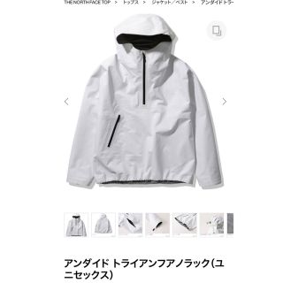 ザノースフェイス(THE NORTH FACE)のノースフェイス　アンダイドトライアンフアノラック(マウンテンパーカー)