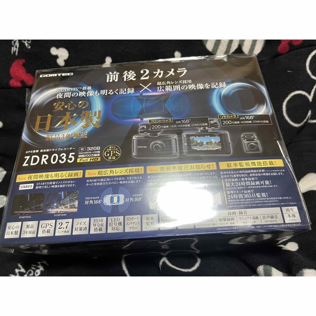 コムテック【ZDR035】ドライブレコーダー コムテック【ZDR035】ドライブレコーダー