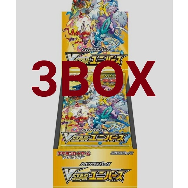 ポケモンカード vstarユニバース☆新品 3BOX ポケモンカード vstarユニバース☆新品 3BOX