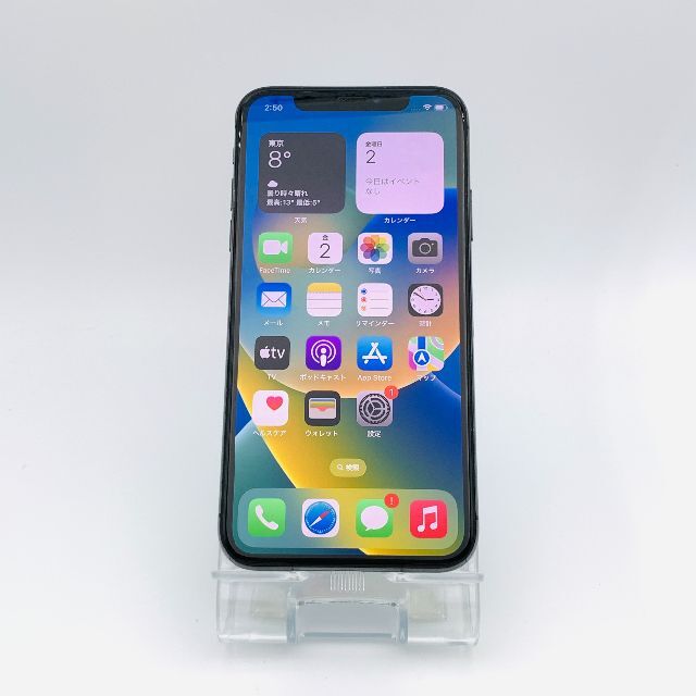 Apple(アップル)の【美品】iPhoneX 256GB スペースグレイ【SIMフリー】新品バッテリー スマホ/家電/カメラのスマートフォン/携帯電話(スマートフォン本体)の商品写真