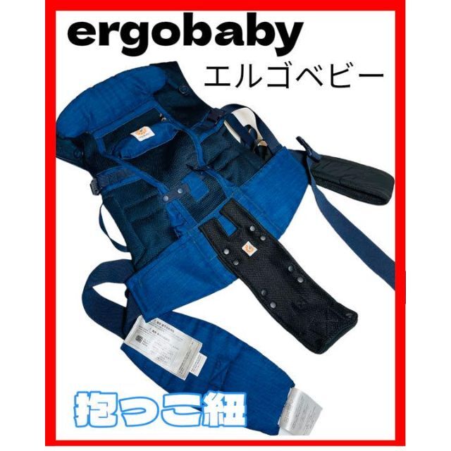 ergobaby エルゴベビー 抱っこ紐 CREGBCPEAPBLUE