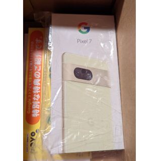 グーグル(Google)の【新品未使用】Google Pixel 7 128GB（一年保証付けられます）(スマートフォン本体)