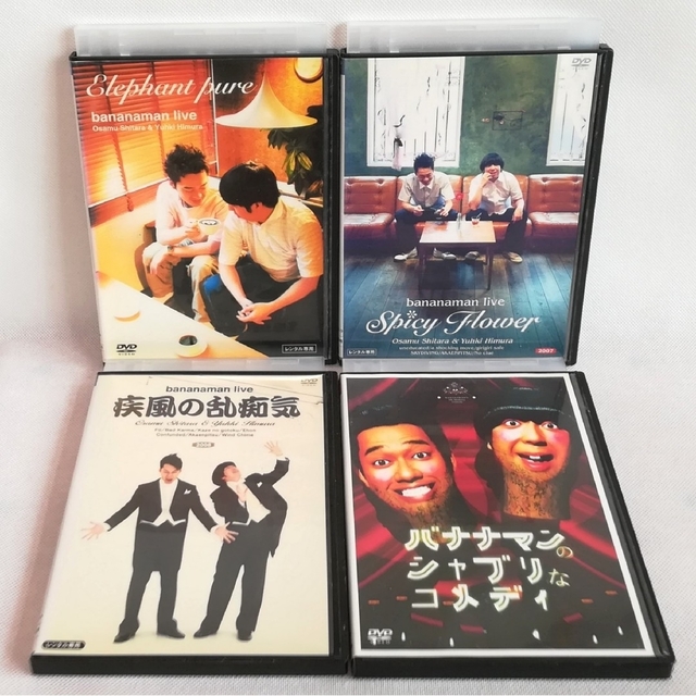 ファッションなデザイン DVD バナナマン ライブ bananaman live 3巻