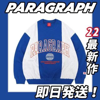 【靴下付き】PARAGRAPH ボーダーカレッジ スウェット トレーナー ブルー(スウェット)