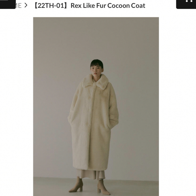 専用Rex Like Fur Cocoon Coat  THINK FUR毛皮/ファーコート