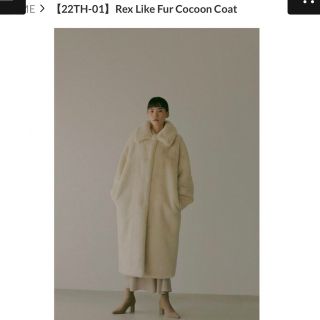 専用Rex Like Fur Cocoon Coat  THINK FUR(毛皮/ファーコート)