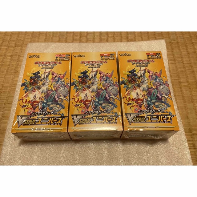 新品未開封】ポケモンカード VSTARユニバース 3BOX シュリンク付き 大