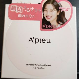 アピュー(A'pieu)のアピュー スキンケア ロッククッション(21)(ファンデーション)