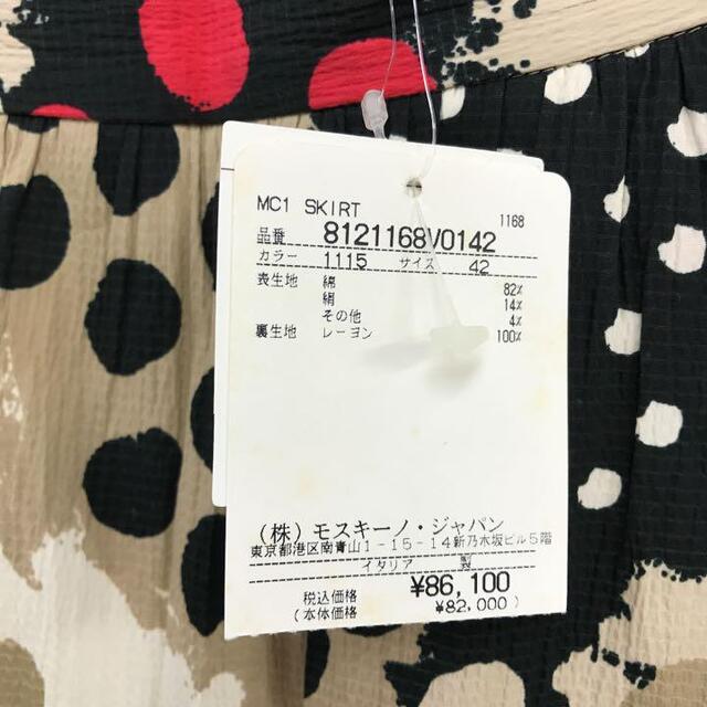 MOSCHINO(モスキーノ)のvintage deadstock moschino skirt レディースのスカート(ひざ丈スカート)の商品写真