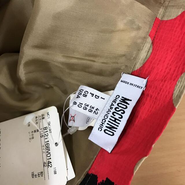 MOSCHINO(モスキーノ)のvintage deadstock moschino skirt レディースのスカート(ひざ丈スカート)の商品写真