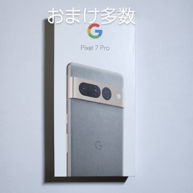 新作ウエア Google Pixel - 【美品】pixel 7 pro Hazel 128gb ...