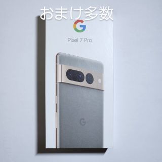 グーグルピクセル(Google Pixel)の【美品】pixel 7 pro Hazel 128gb(スマートフォン本体)