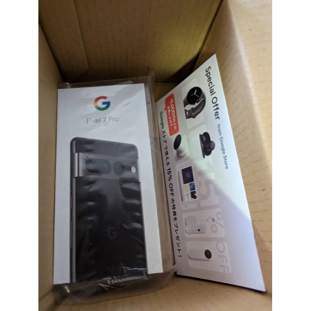 【新品未開封】Google Pixel7pro 128GB SIMフリー