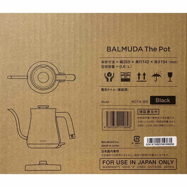 BALMUDA(バルミューダ)の最終値下げ❗️【新品未使用】BALMUDA The Pod 2022年モデル スマホ/家電/カメラの生活家電(電気ケトル)の商品写真