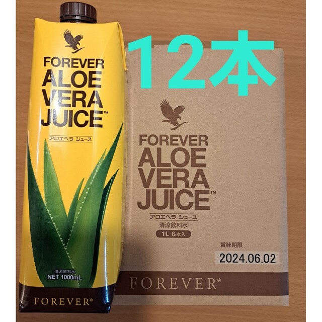 アロエベラジュース 330ml/9本 | www.innoveering.net