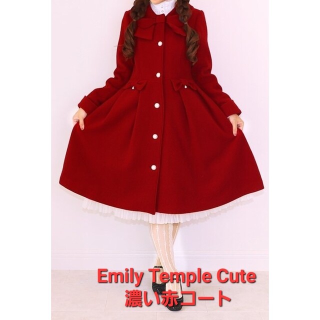 Emily Temple cute - エミリーテンプルキュート 赤リボン風襟コートの