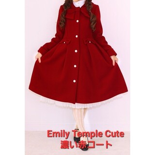 エミリーテンプルキュート(Emily Temple cute)のエミリーテンプルキュート 赤リボン風襟コート(ロングコート)