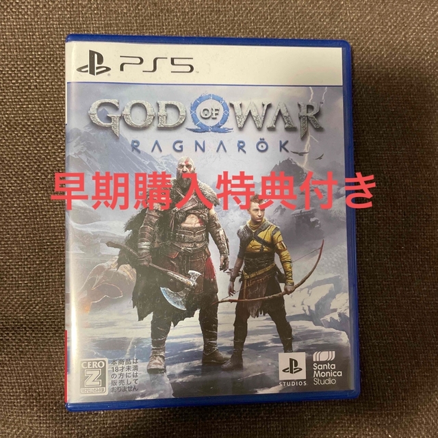 【早期購入特典付き】ゴッド・オブ・ウォー ラグナロク PS5 エンタメ/ホビーのゲームソフト/ゲーム機本体(家庭用ゲームソフト)の商品写真