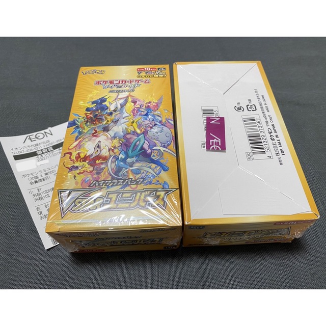 V STAR ユニバース 3BOX シュリンク付き【ポケモンカード】 2