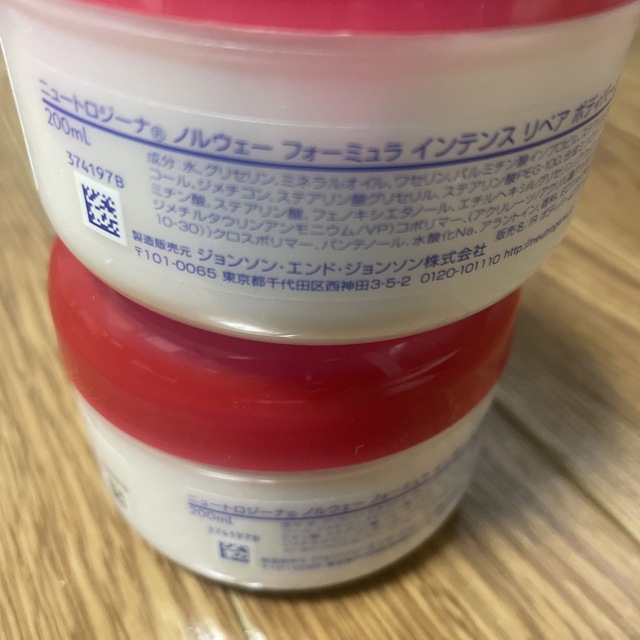 Neutrogena(ニュートロジーナ)のニュートロジーナ　ボディバーム　超乾燥肌用 コスメ/美容のボディケア(ボディクリーム)の商品写真