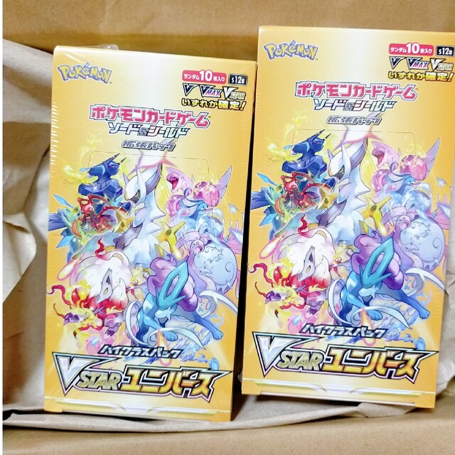 カード新品未開封 ポケモンカード VSTAR ユニバース シュリンク付き 2BOX