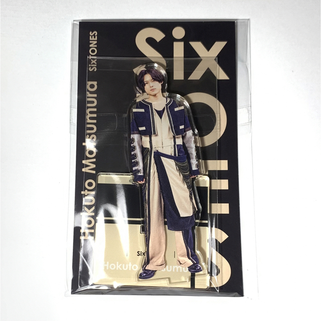 SixTONES - SixTONES 松村北斗 アクスタ アクリルスタンド 新品未開封