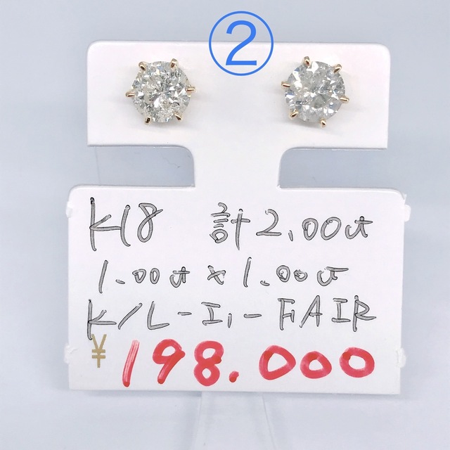 1ctアップ ダイヤモンド ピアス K18 大粒ダイヤ 計2ctアップ メンズ 1ctアップ ダイヤモンド ピアス K18 大粒ダイヤ 計2ctアップ メンズ