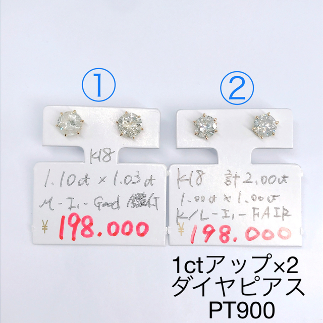 新品2023 花モチーフ 天然ダイヤモンドピアス1ct k18の通販 by 天然