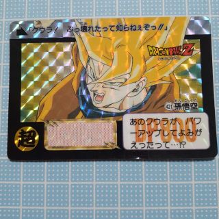 DRAGON BALL ドラゴンボール Z カードダス キラ No.421