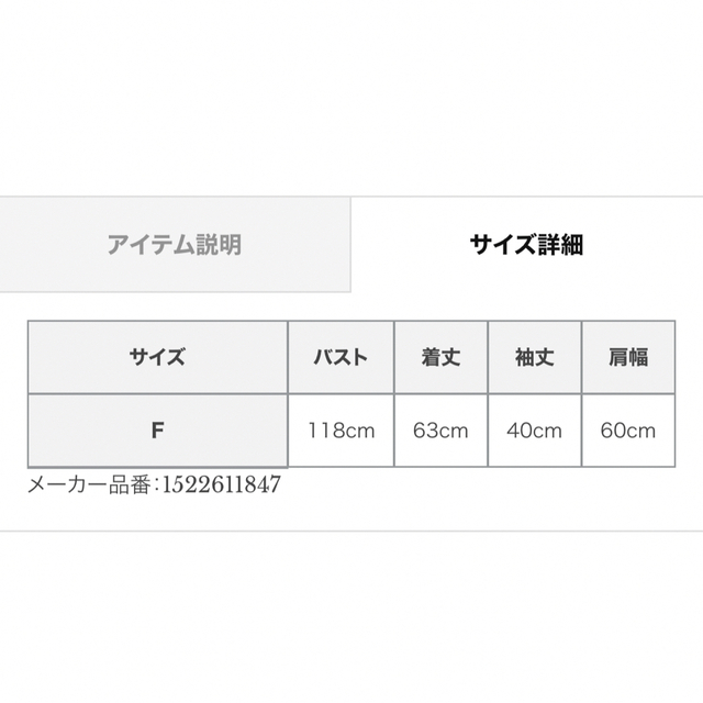 anuans 新品2wayアルパカ混ニットプルオーバー レディースのトップス(ニット/セーター)の商品写真