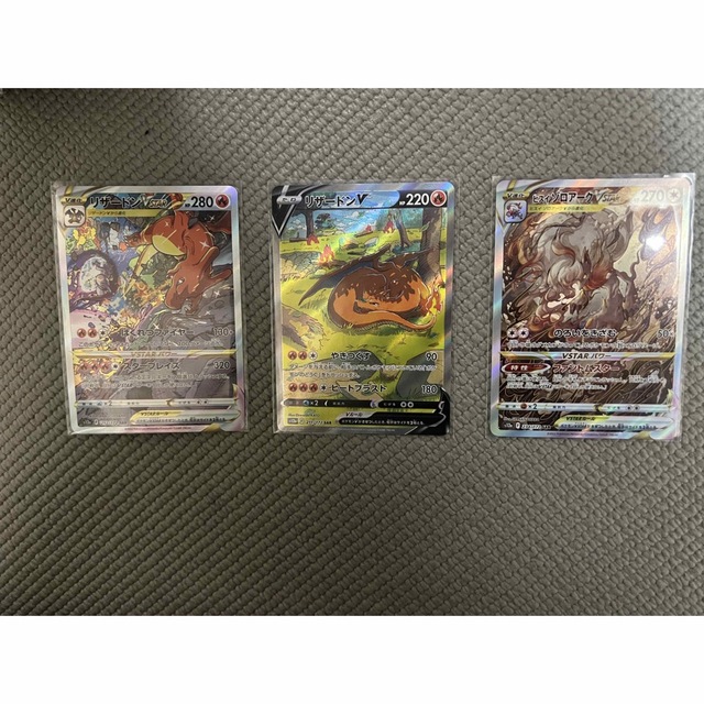 リザードンVSTAR SAR ヒスイゾロアークVSTAR SAR リザードンVSTAR SAR ヒスイゾロアークVSTAR SAR