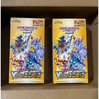 ポケモン(ポケモン)のポケモンカード　Vスターユニバース　新品未開封　2box  シュリンク付き(Box/デッキ/パック)