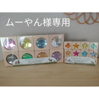 専用です*】Everwood Friends 2点おまとめの通販 by kity_s shop|ラクマ