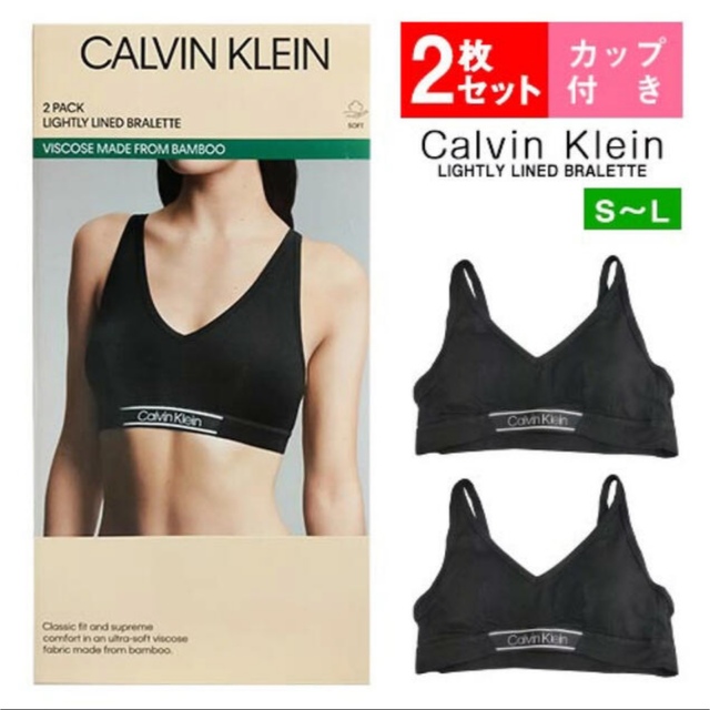 Calvin Klein(カルバンクライン)のカルバンクライン　スポーツブラ　ブラック　S 2枚セット　新品 レディースの下着/アンダーウェア(ブラ)の商品写真