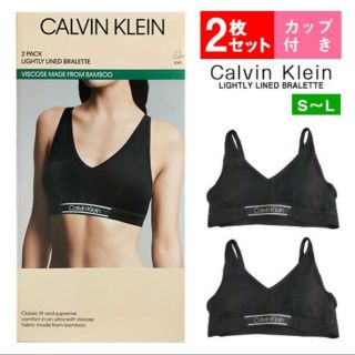 カルバンクライン(Calvin Klein)のカルバンクライン　スポーツブラ　ブラック　S 2枚セット　新品(ブラ)