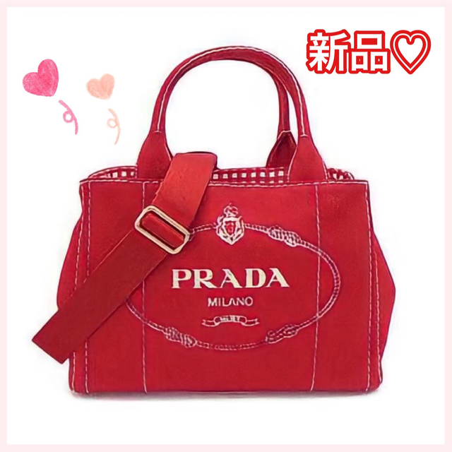 2022新春福袋】 PRADA トート カナパ 【新品】PRADA♡ギンガム