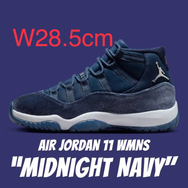 Nike WMNS air Jordan 11 "Midnight Navy"