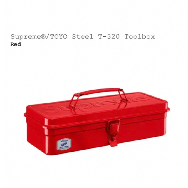 Supreme®/TOYO Steel T-320 Toolbox レッド 東洋