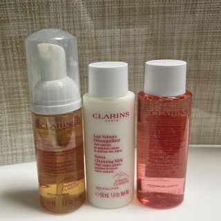 クラランス(CLARINS)の期間限定値下げ！クラランス　トラベルセット(サンプル/トライアルキット)