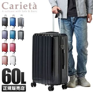 スーツケース 60L Mサイズ 中型 軽量 キャリーケース 1131(旅行用品)