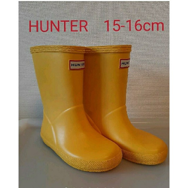 HUNTER(ハンター)のHUNTERレインブーツ黄色　15~16cm キッズ/ベビー/マタニティのキッズ靴/シューズ(15cm~)(長靴/レインシューズ)の商品写真