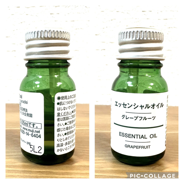 MUJI (無印良品)(ムジルシリョウヒン)の無印良品 エッセンシャルオイル 5点セット ハンドメイドのインテリア/家具(アロマ/キャンドル)の商品写真