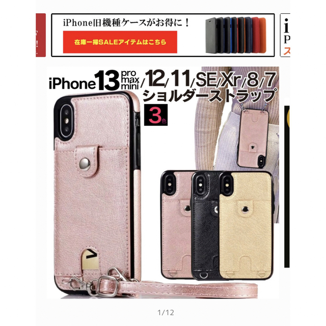 iPhone(アイフォーン)のiPhone11ケース スマホ/家電/カメラのスマホアクセサリー(iPhoneケース)の商品写真