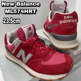 ニューバランス(New Balance)の23.5cm【New Balance ML574HRT】ニューバランス 574(スニーカー)